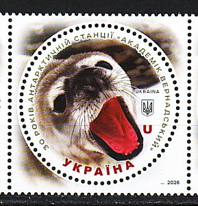 Украина _, 2026, Антарктическая станция Академик Вернадский, Антарктида, Тюлень, 1 марка Украина _, 2026, Антарктическая станция Академик Вернадский, Антарктида, Тюлень, 1 марка